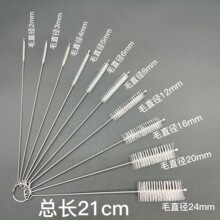 吸管毛刷304不锈钢手柄儿童奶瓶水杯毛刷玻璃管尼龙材质吸管毛刷