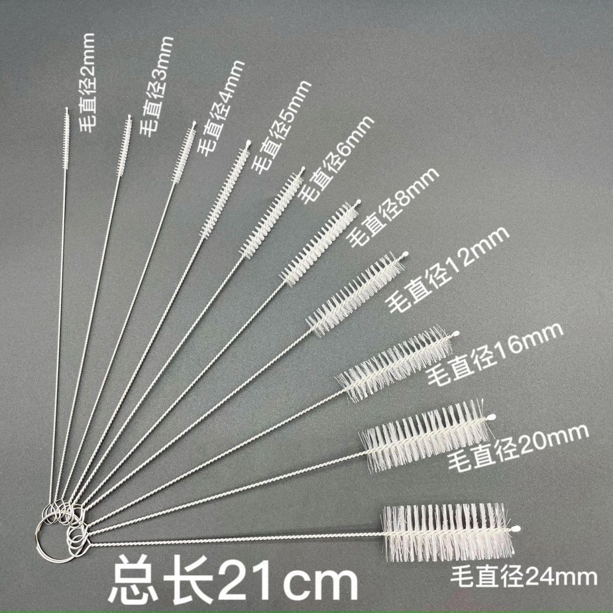 吸管毛刷304不锈钢手柄儿童奶瓶水杯毛刷玻璃管尼龙材质吸管毛刷