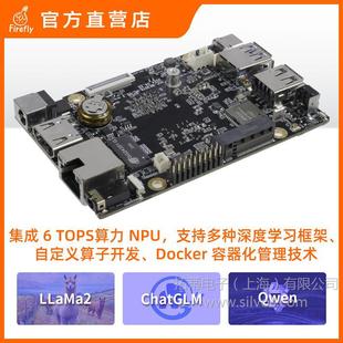 ROC-RK3576-PC eight nuclear 6T computing power AIOT motherboard 4K codec localization Ruixin micro RK3576