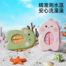 喂养餐具;家用盆;奶瓶奶嘴刷