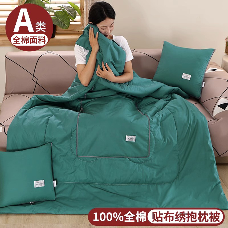 Almohada de coche de algodón, edredón, almohada de doble uso, edredón de almohada de algodón dos en uno, manta, siesta de coche nuevo