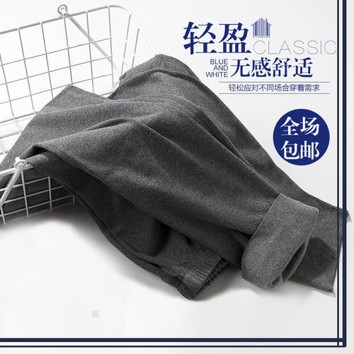 Double-sided deerskin thermal leggings for men, warm padded line pants for autumn and winter, inner wear base layer for men, cotton pants, under pants, woolen pants