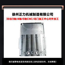 不锈钢非标件加工cnc精密五金配件机加工来图来样数控机床加工