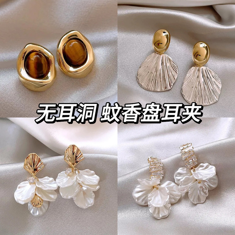 Earrings for Women Without Piercings, Light Luxury, High-End, Niche Ear Clips, Mosquito Coil Ear Clips, Jewelry, Elegant and Versatile, Pearl Earrings Earrings for Women Without Piercings, Light Luxury, High-End, Niche Ear Clips, Mosquito Coil Ear Clips, Jewelry, Elegant and Versatile, Pearl Earrings