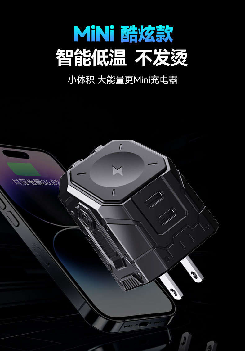 手表充电器