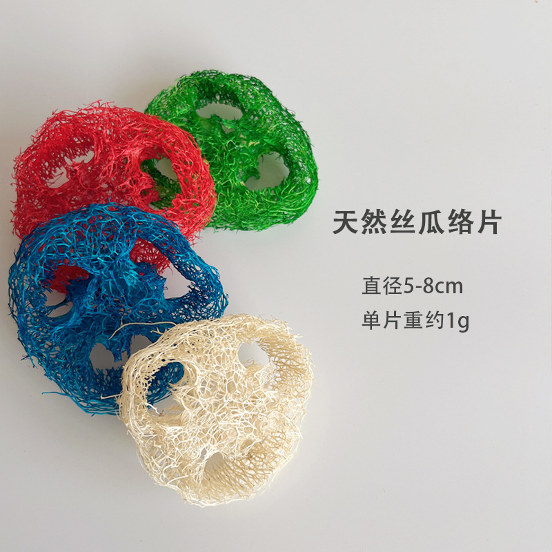 도매 및 소매 도매 및 소매 다채로운 수세미 조각 원스톱 제조업체 소스 제품