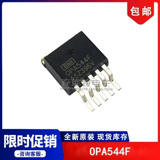 OPA544F OPA544FKTTT 高电压大电流运算放大器 TO-263