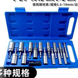 加深套筒加长风批套筒电钻六角套筒头电批气动电动内六角套筒套装