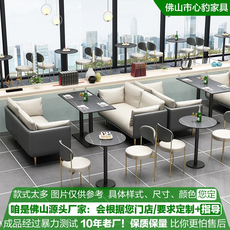 Fast Catering Small Snack Bar Commercial Dining Table and Chairs Booth Sofa Combination Western Restaurant Table and Chair Complete Set