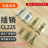 CL225�����q�늙���ƽ����N僲��\�F���|�����q朹��I�q��T�S