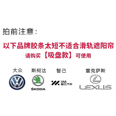 Sunshade Curtain, In-Car Sun Protection – Car curtains