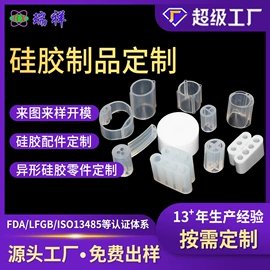 硅胶管;橡胶密封圈;橡胶密封条