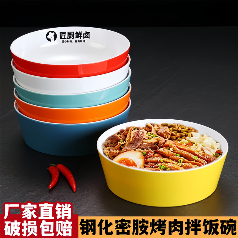 Specialty Chicken Steak Rice Bowl, Crispy Chicken Barbecue Mixed Rice Bowl, Melamine Rice Bowl with Lid, Deep Dish Plate, Cafeteria-Specific Tableware