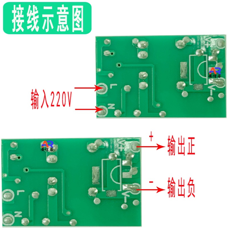 Isolated switch power module 220V to 5V 1A no solder pin 5W AC-DC step-down module adapter bare board