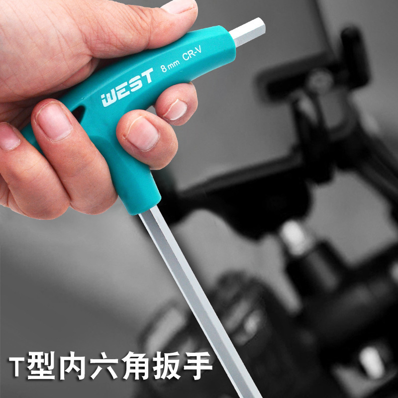 省力内六角扳手带手柄L型T字螺丝刀6角六方单个平头螺丝起子组合