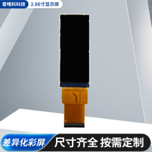 2.86���@ʾ��376*960�L�l�����x�P�x���x����y�O��С����@ʾ��