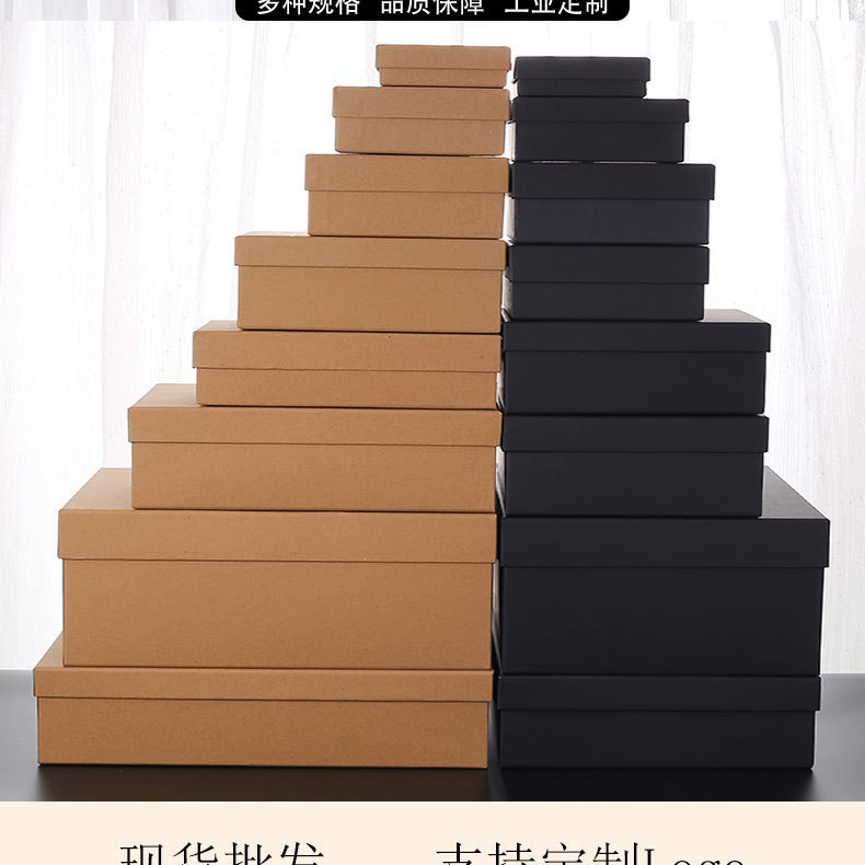 In-Stock Black Lid-And-Base Cardboard Box, Kraft Paper Box, Belt Gift Box, Large Souvenir Gift Box, Packaging Box
