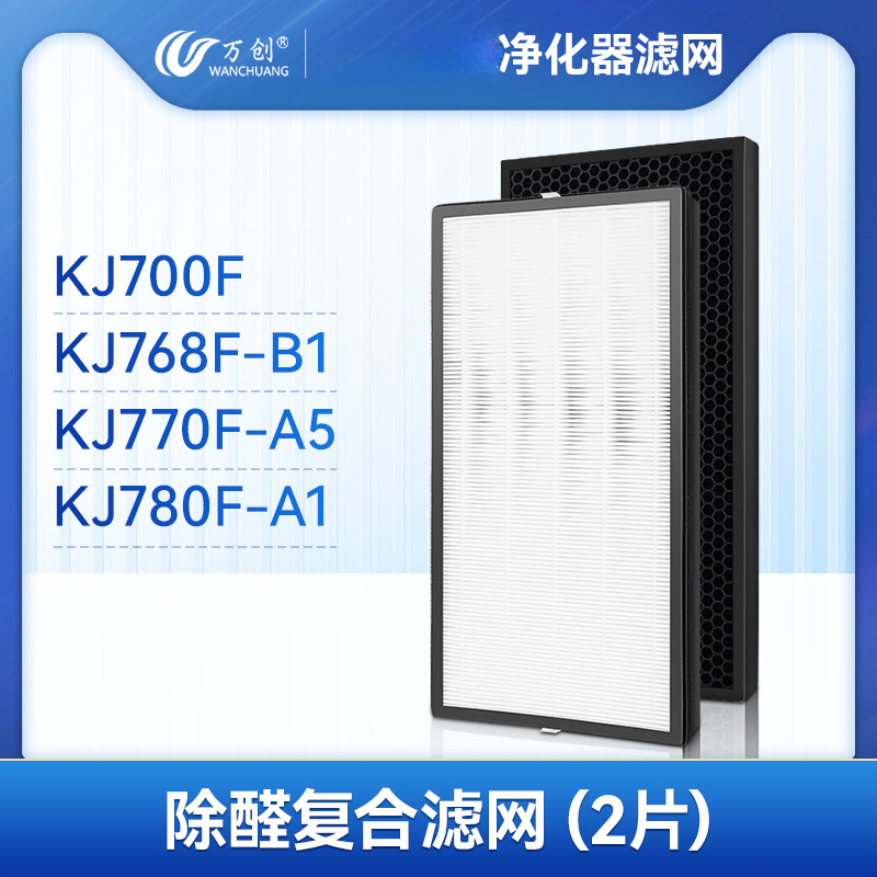 KJ700F/768F/770F/780F 복합 네트워크(2개 팩)