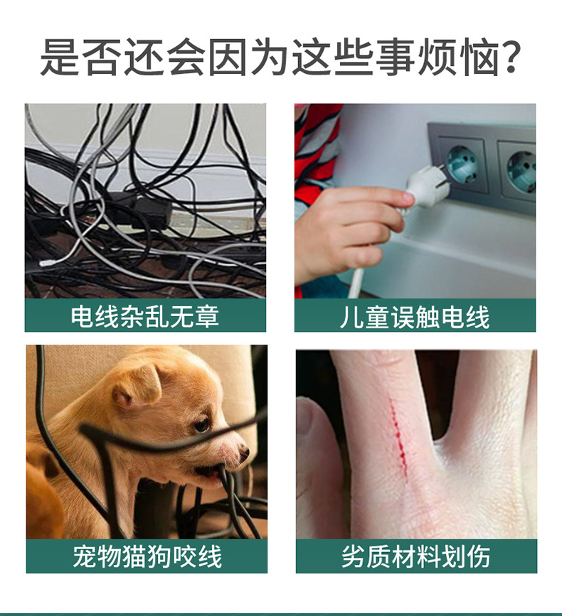理线管-_06.jpg