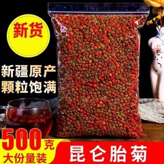 新疆胎菊、新疆名物雪菊、胎菊、天山雪菊、初作新品