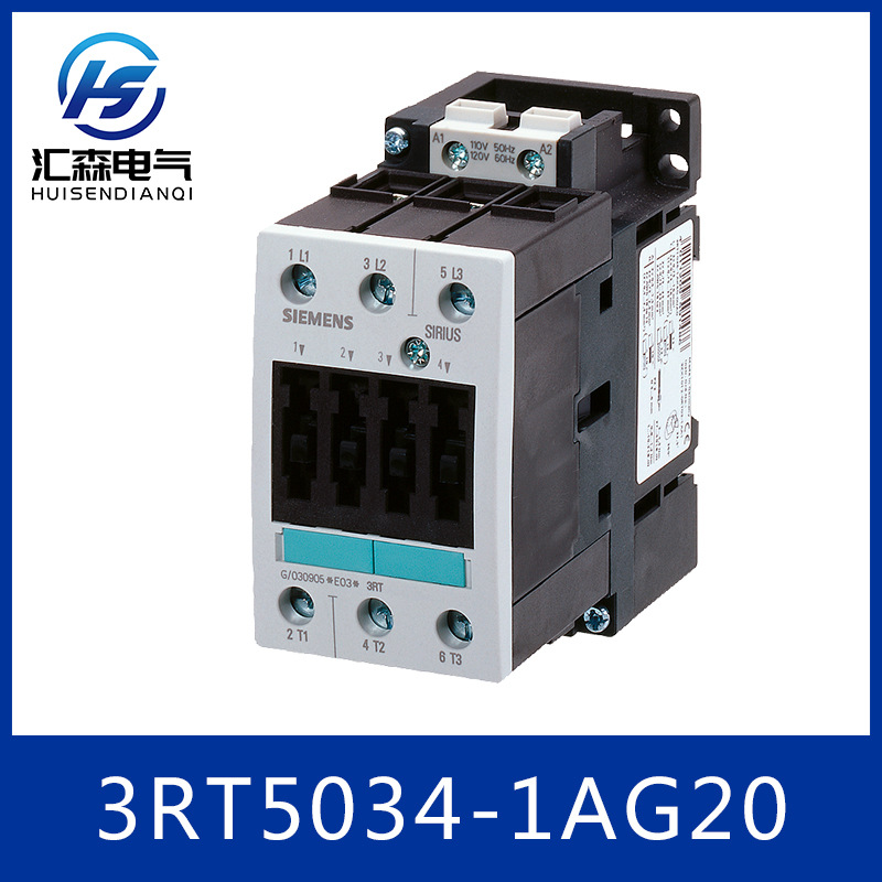 SIEMENS 西门子 3RT5034-1AG20 低压接触器 3RT5034-1AN20