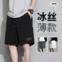 夏季五分薄款运动裤子