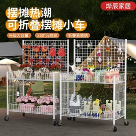 多层置物架;炊事设备;收纳架