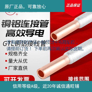 20240313������Ʒ�~�X�B�ӹ��P�˽��A�� GTL�~�X�ܶ��ͽӾ���1