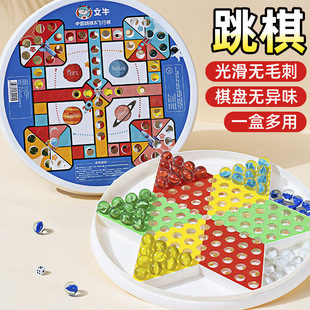 High-Quality Checkers for Kidsren, Primary School Students, Glass Balls, Adults, Old-Fashioned Flying Chess Two-In-One Marble Checkerboard