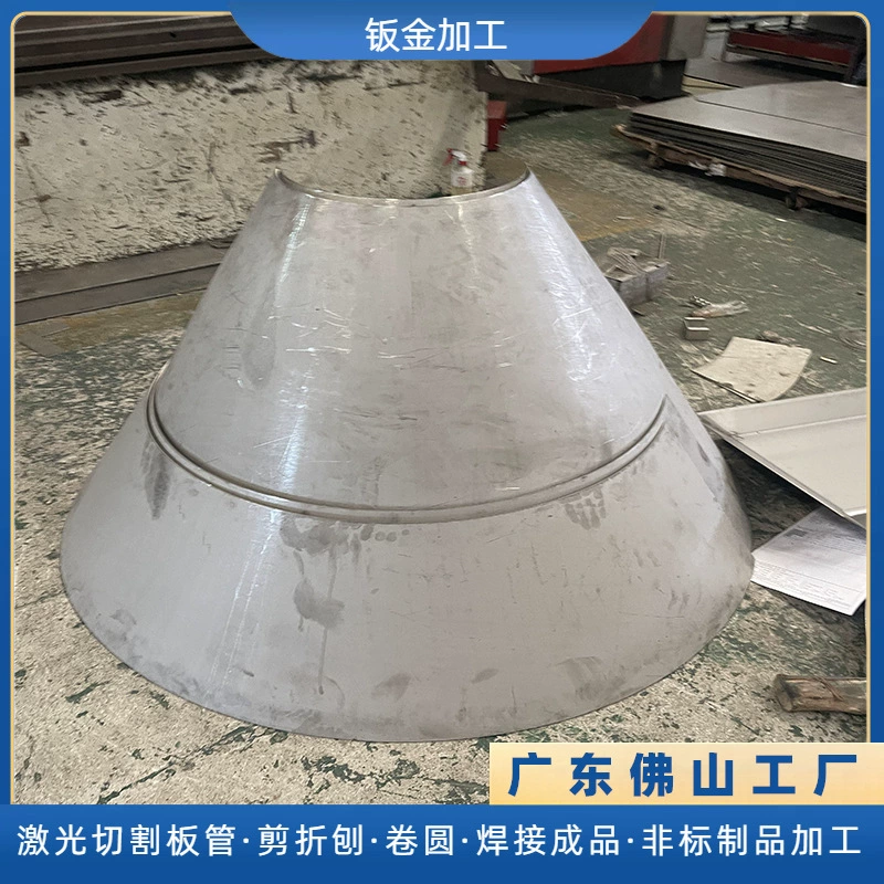 Конус большая и маленькая головка толстая пластина из нержавеющей стали прямой цилиндр рулонная железная пластина