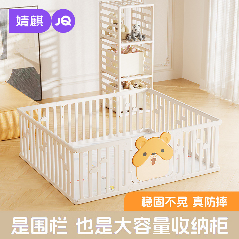 Jingqi Kidsren's Fence Baby Play Fence Baby Kids Protective Fence Floor Crawling Mat Small Apartment Living Room Indoor