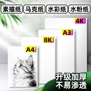 �S�����l���輈4K8K16�_������160gˮ�ʼ���ͯ���g��ό��ü�