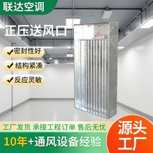正压送风口消防排烟风口常闭多叶铝合金楼道加压电动排烟送风口