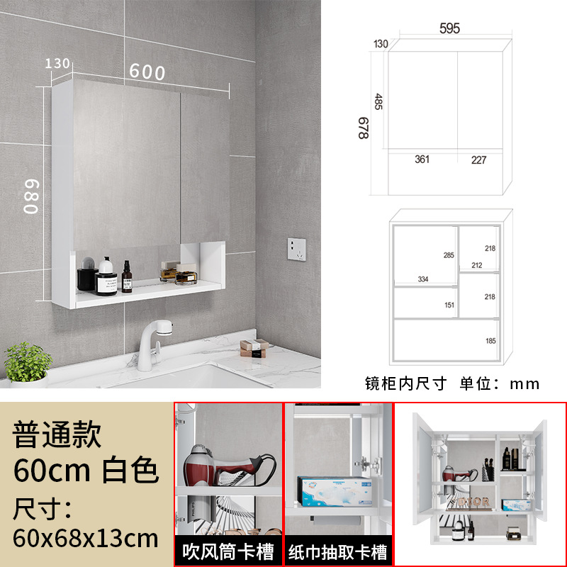 K1-white 60cm engrosada espejo ordinario gabinete