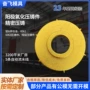 定制氧化彩色铝合金压铸件