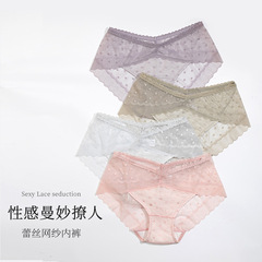 Sheer lace triangle underwear with sexy mesh, invisible, pure cotton, antibacterial crotch, mid-rise, plus-size, floral edge, breathable women's underwear
