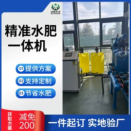 施肥机械;过滤器;自动气象站