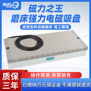 M7130ƽ��ĥ����늴����PX11-300*680늴����P�űP��ˮĥ