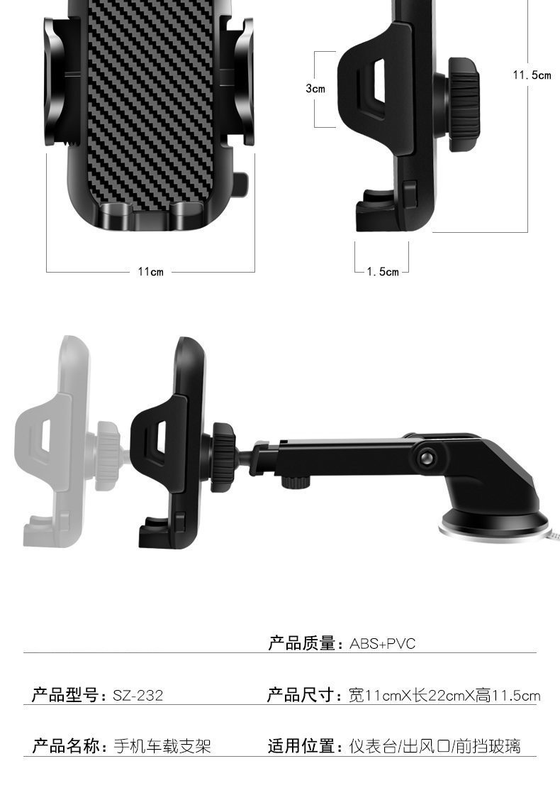 Car Mobile Phone Holder Car Multi-Function Dashboard Navigation Stand Universal Suction Cup Mobile Phone Holder Air Outlet Holder