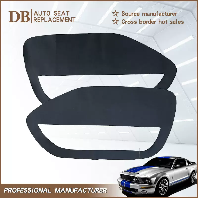 适用于05-09福特野马门板皮门扶皮汽车内饰用品新款装饰车品包皮