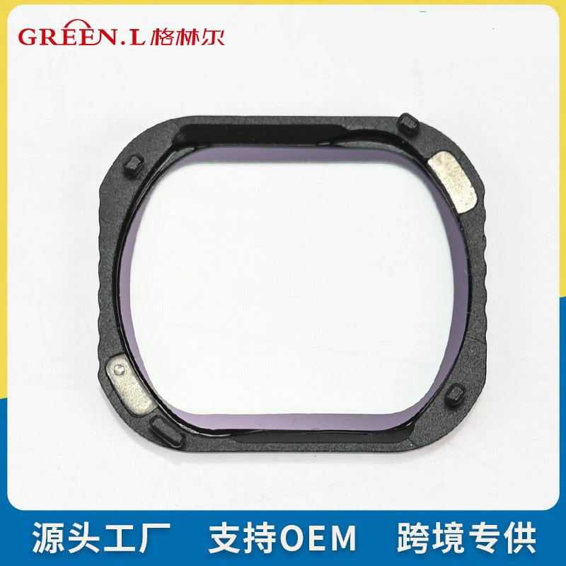 格林尔 DJI DJI MAVIC 2 PRO series MC UV protection mirror multi-layer coating