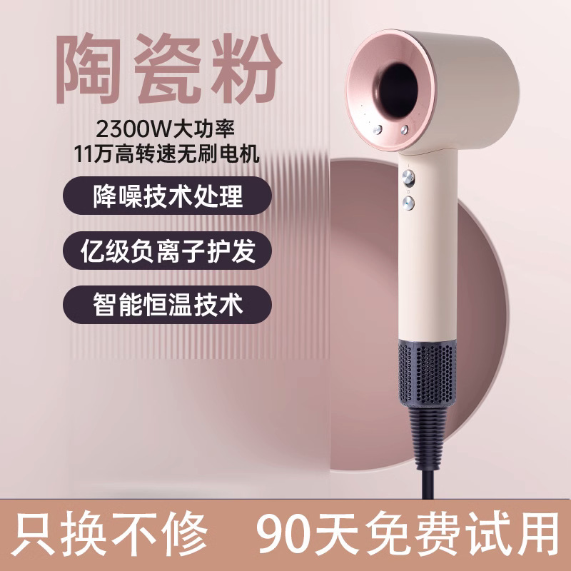 華強北ヘアドライヤー、モルセン同型ヘアドライヤー、ブレードレスヘアドライヤー、マイナスイオンヘアドライヤー、大風量工場|undefined