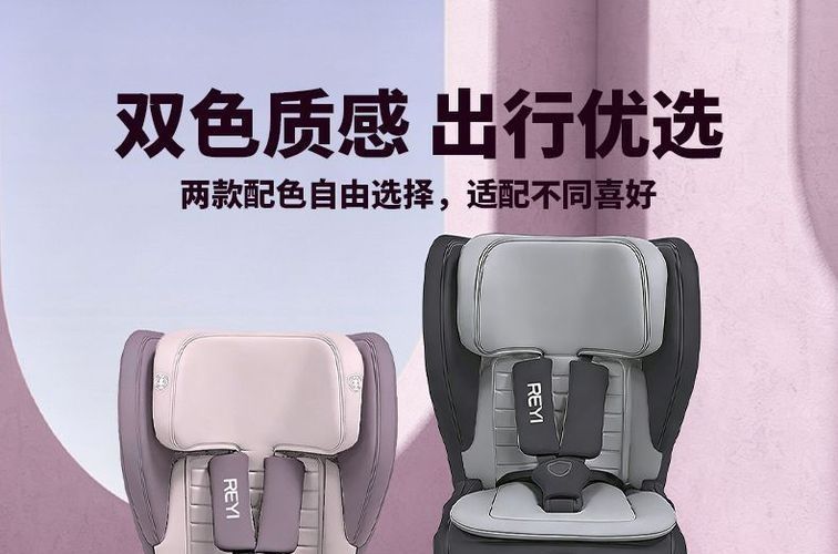 Simple rear seat safety seat for 12-year-olds, suitable for portable folding car seats for older children, children's car seat with cotton upholstery