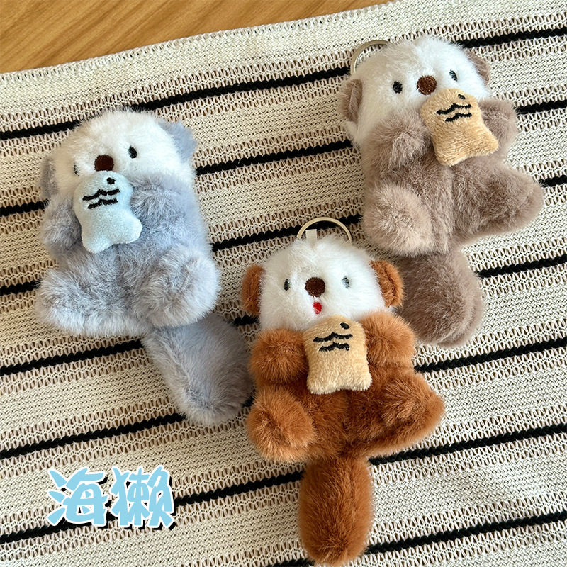 可爱萌水濑小挂件毛绒玩具公仔抱鱼海獭包包挂饰钥匙扣布娃娃玩偶