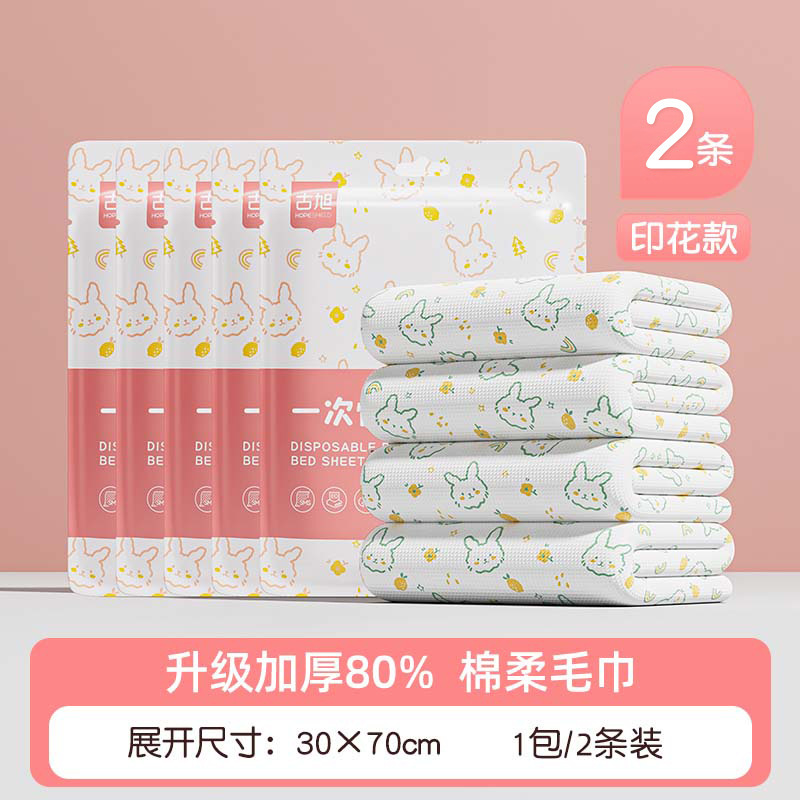 使い捨てバスタオル旅行は単独包装で厚くして、乾燥用圧縮タオルで風呂タオルを洗う綿の家庭用接客をする|undefined