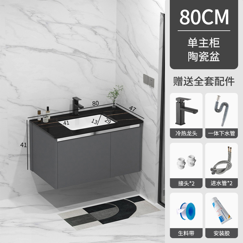 Gabinete de baño de aluminio espacial combinado lavabo cerámico lavabo lava