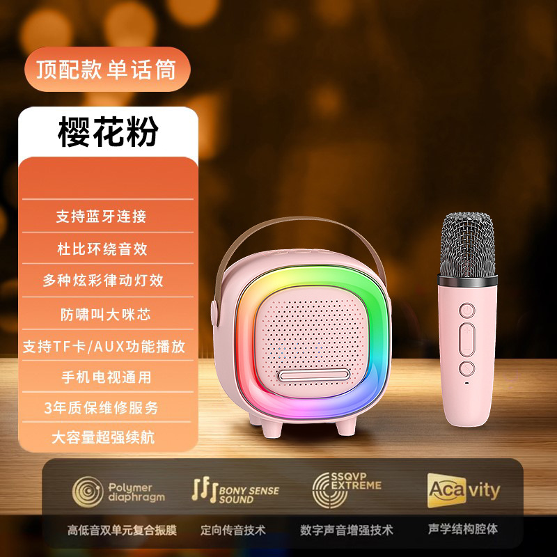 Amazon Bluetoothスピーカー カラオケスピーカー 小型 マイク内蔵 歌唱機 雰囲気照明 高品質|undefined