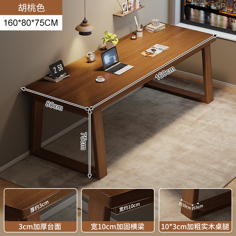 Escritorio de madera maciza escritorio de computadora doméstica escritorio moderno simple escritorio de caligrafía dormitorio escritorio de oficina escritorio de estudio doble