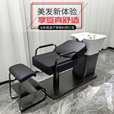 洗髪ベッドの新型高級理髪店のヘアサロン専用の半横になって洗髪ベッドの美容店の陶磁器のたらいは水を洗うベッドを養っています。|undefined