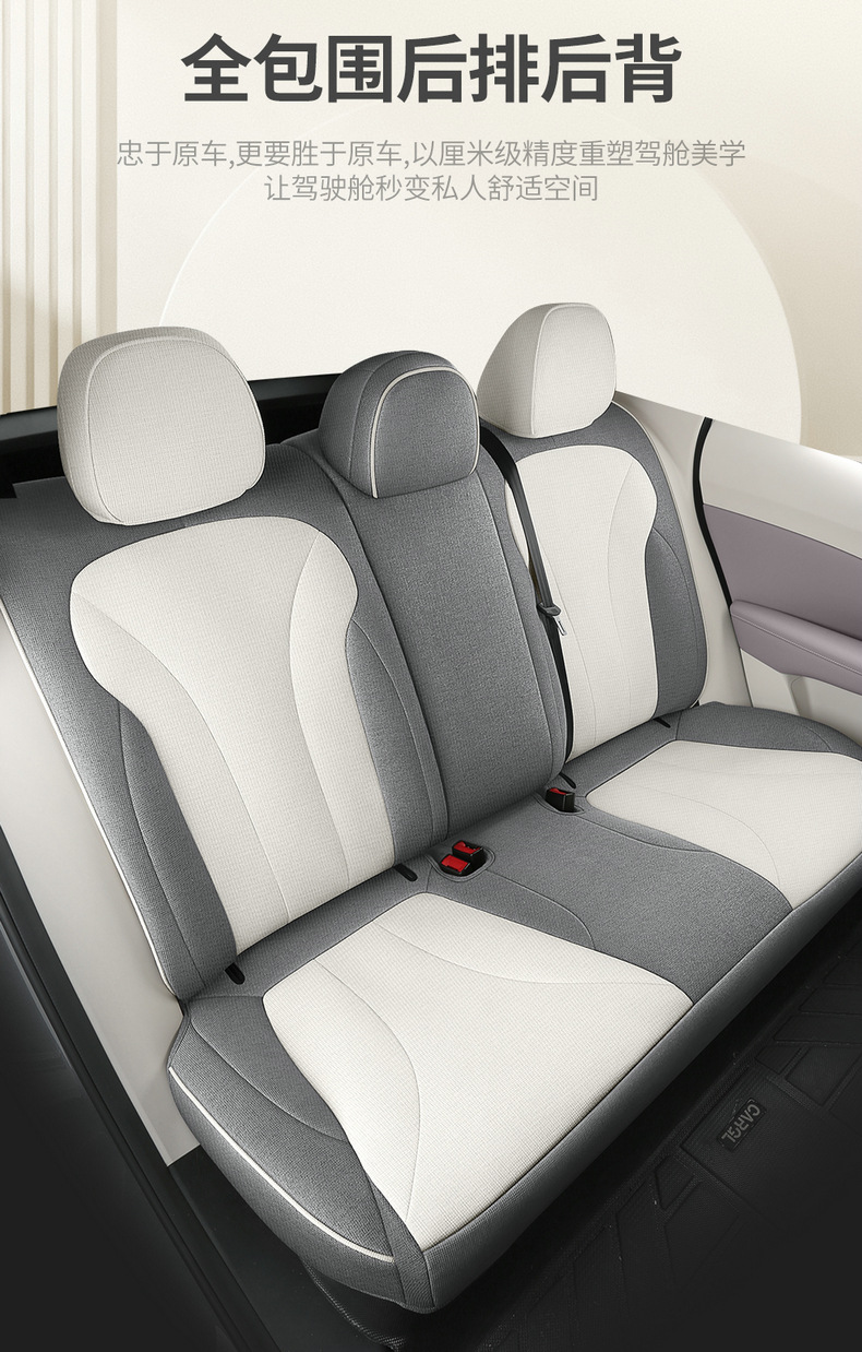 2026 Mg4 Seat Cover, Full Surround, All-Season Universal Car Seat Cover, Linen Fabric Seat Cushion Mg4